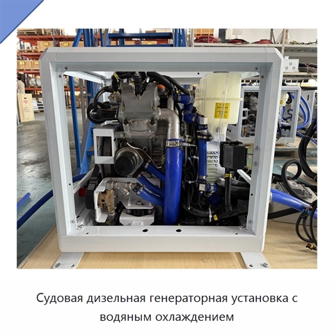 Судовая дизельная генераторная установка с водяным охлаждением