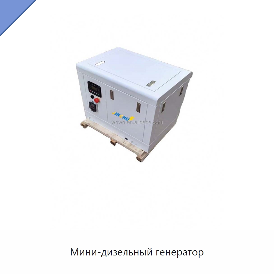 Мини-дизельный генератор — Дизельные генераторы
