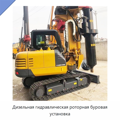 Дизельная гидравлическая роторная буровая установка