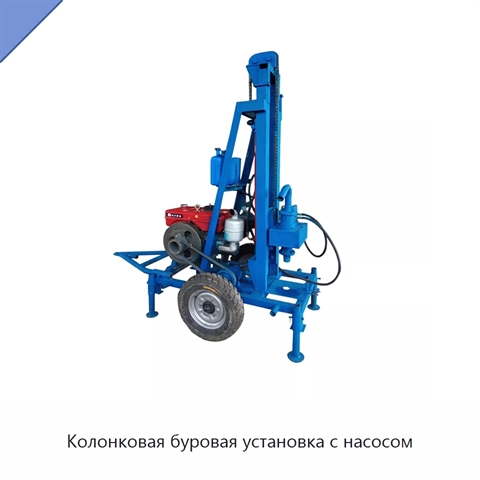 Колонковая буровая установка с насосом