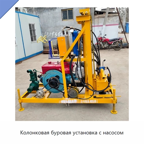 Колонковая буровая установка с насосом