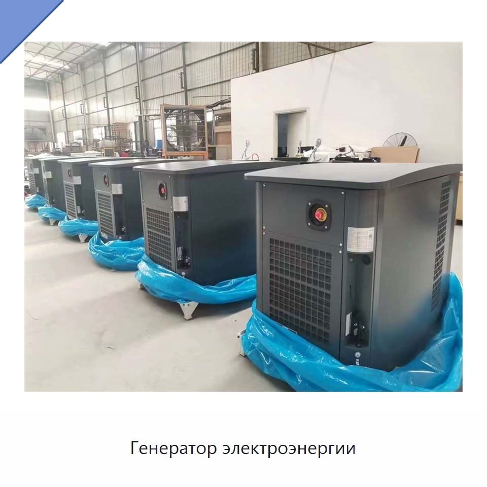 Генератор электроэнергии — Газотурбинные генераторы