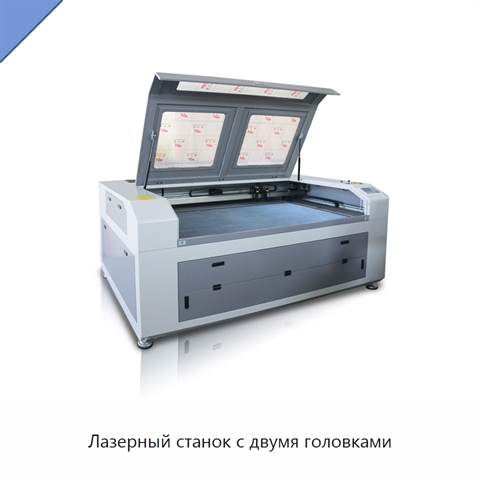 Лазерный станок с двумя головками