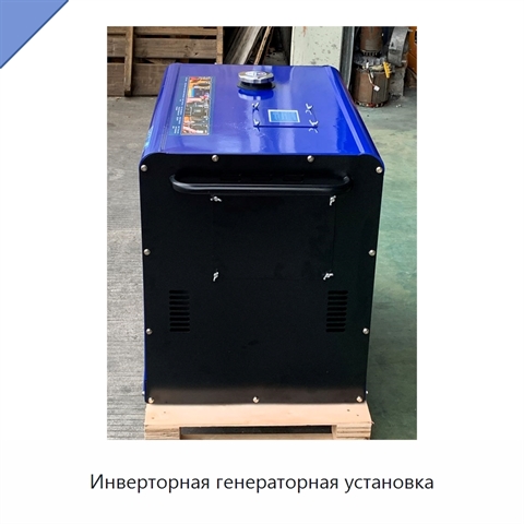 Инверторная генераторная установка