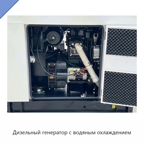 Дизельный генератор с водяным охлаждением