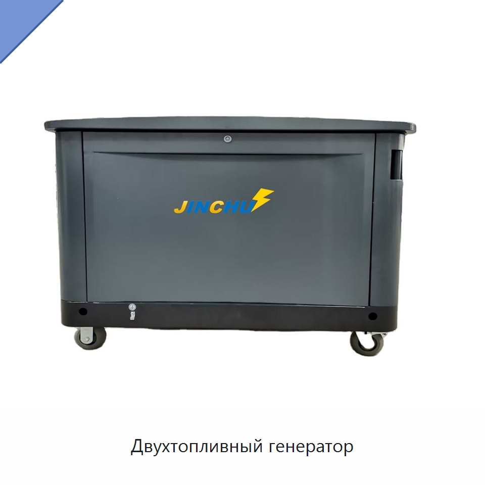 Двухтопливный генератор — Газотурбинные генераторы