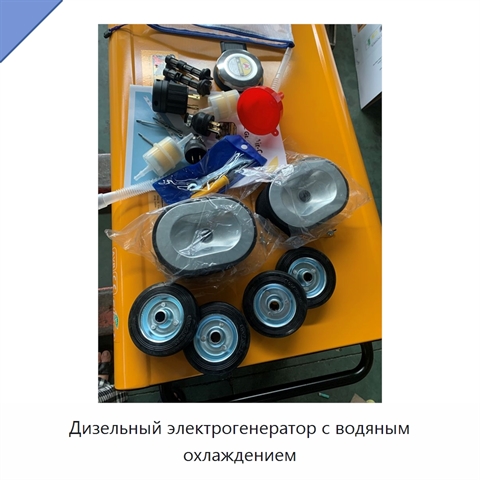 Дизельный электрогенератор с водяным охлаждением