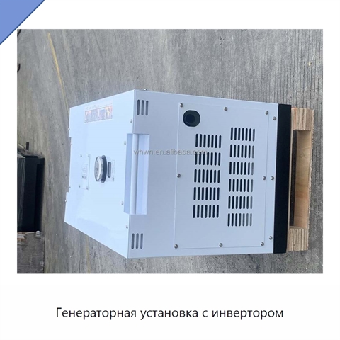 Генераторная установка с инвертором