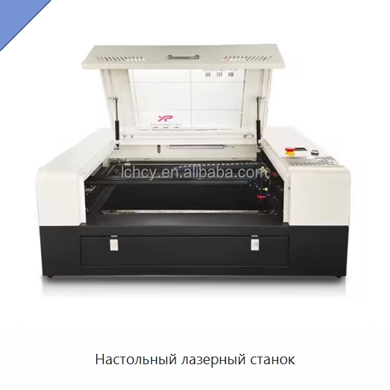 Настольный лазерный станок — Лазерные гравировальные станки