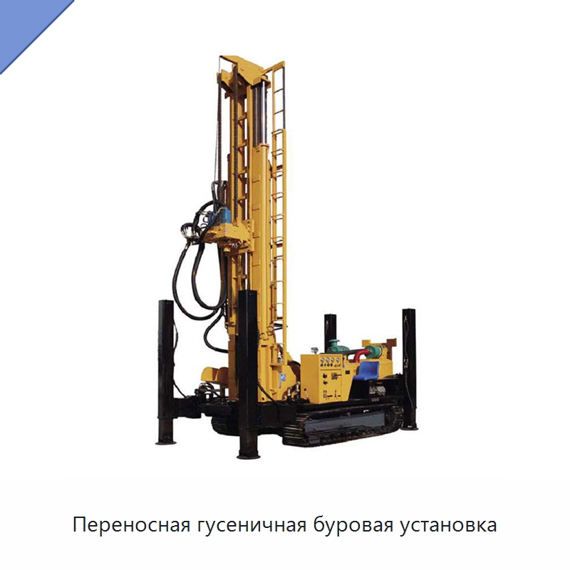 Переносная гусеничная буровая установка — Сваебойные установки