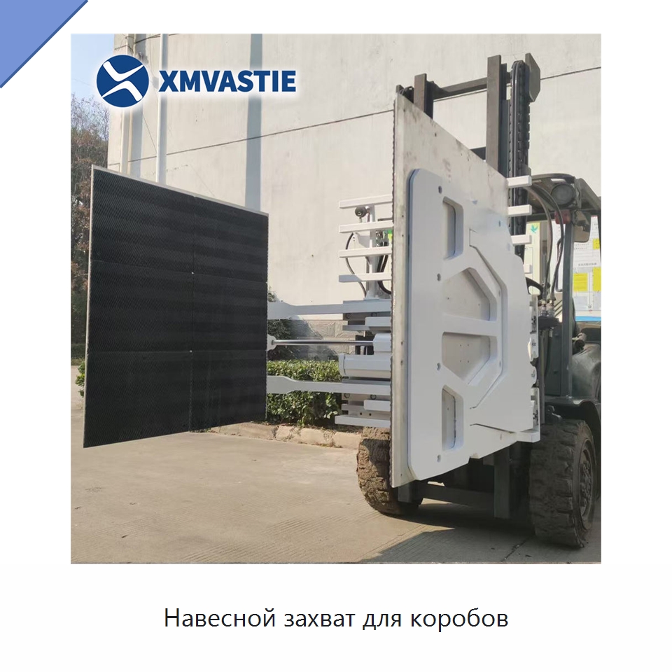 Навесной захват для коробов — Навесное оборудование и запчасти для вилочных погрузчиков