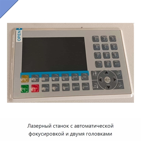 Лазерный станок с автоматической фокусировкой и двумя головками