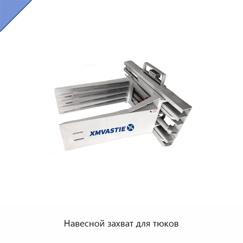 Навесной захват для тюков