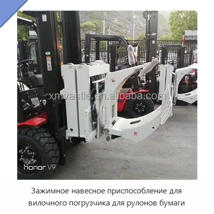 Зажимное навесное приспособление для вилочного погрузчика для рулонов бумаги