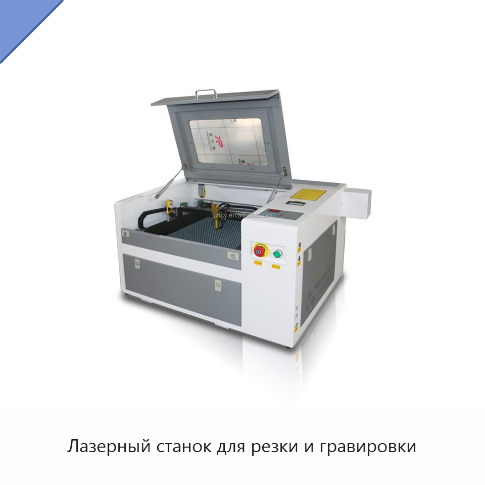 Лазерный станок для резки и гравировки — Лазерные гравировальные станки