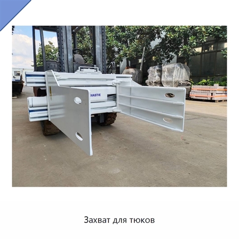 Захват для тюков