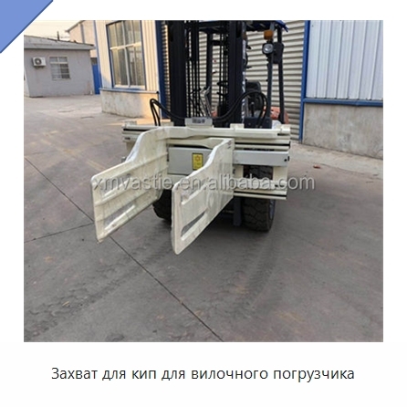 Захват для кип для вилочного погрузчика