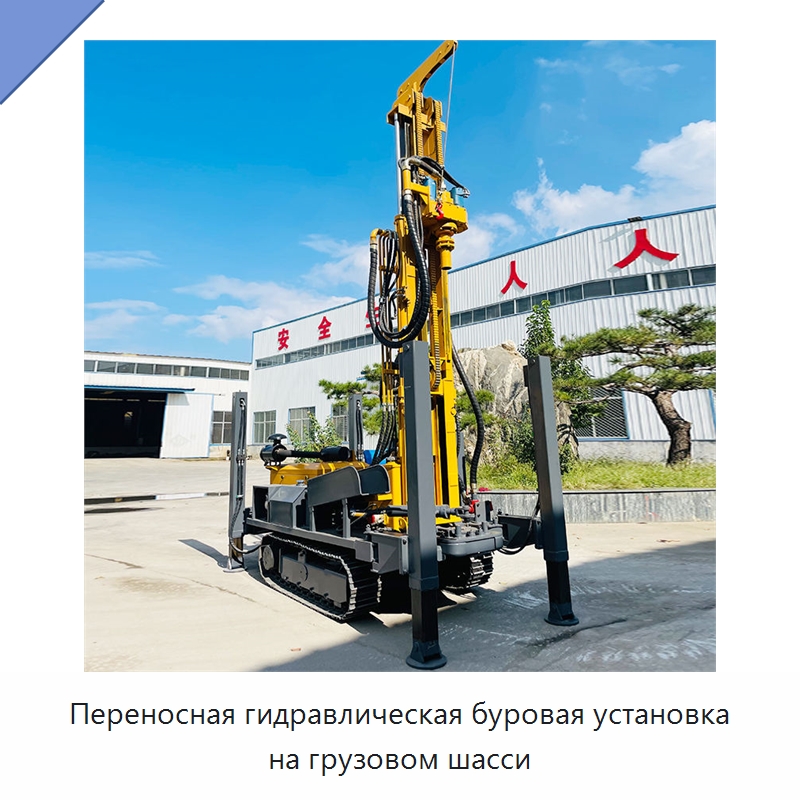 Переносная гидравлическая буровая установка на грузовом шасси — Сваебойные установки