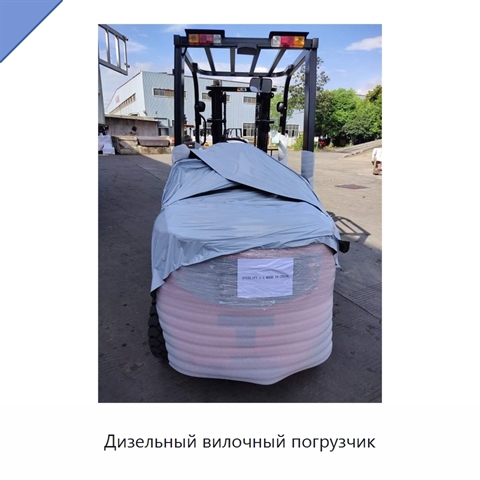 Дизельный вилочный погрузчик