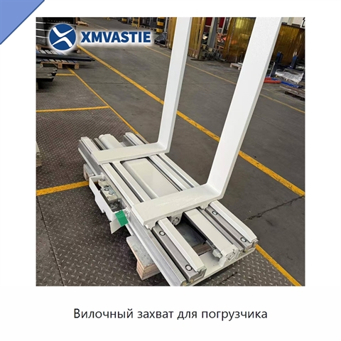 Вилочный захват для погрузчика