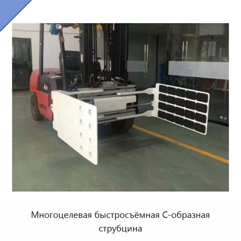 Многоцелевая быстросъёмная C-образная струбцина
