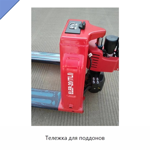 Тележка для поддонов