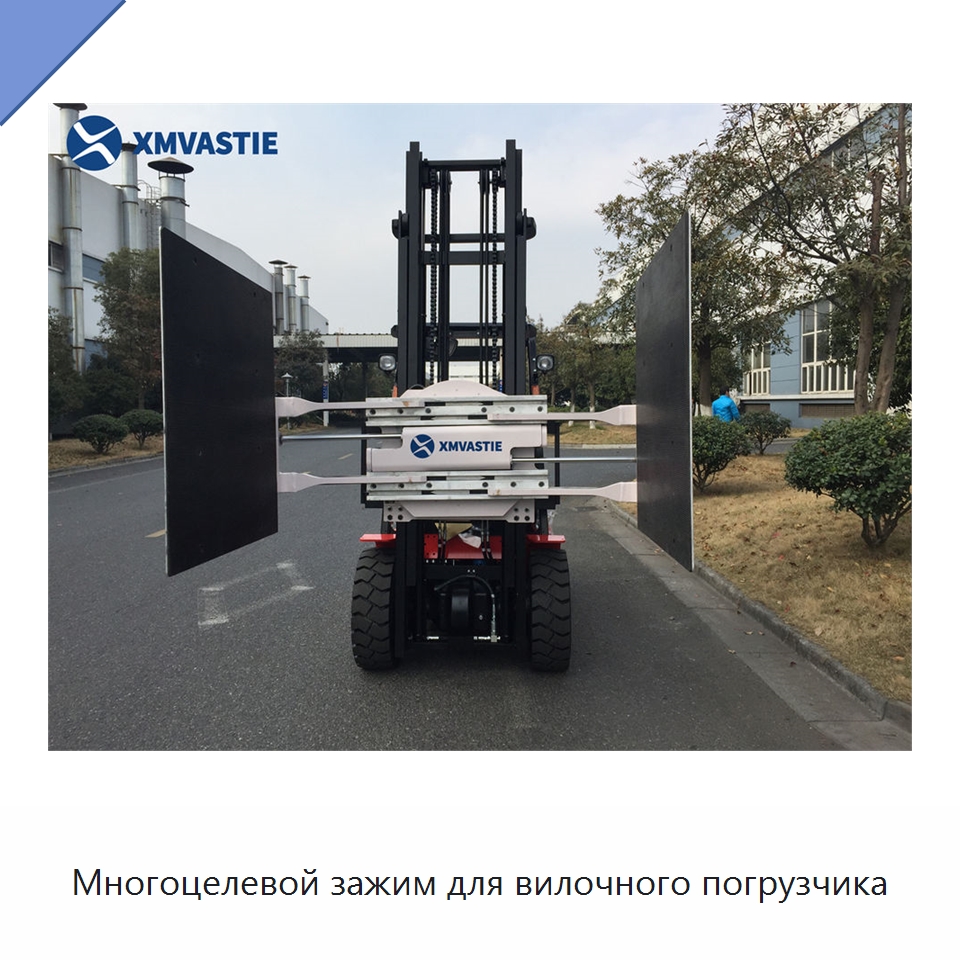 Многоцелевой зажим для вилочного погрузчика — Навесное оборудование и запчасти для вилочных погрузчиков