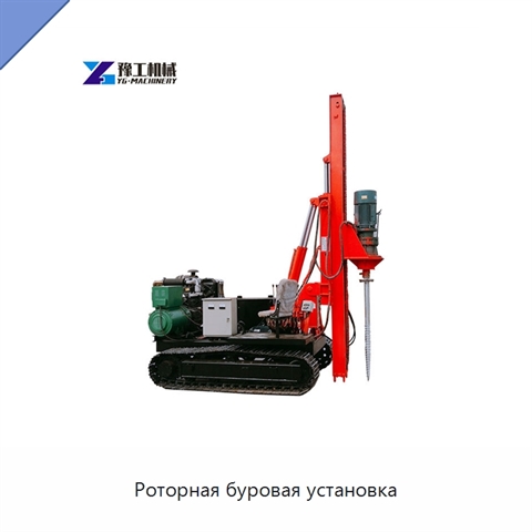 Роторная буровая установка