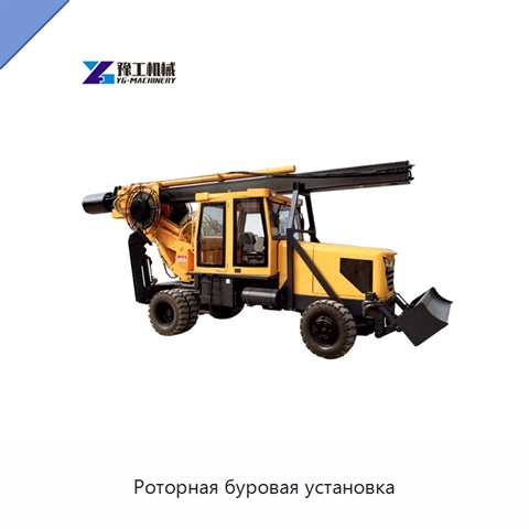 Роторная буровая установка