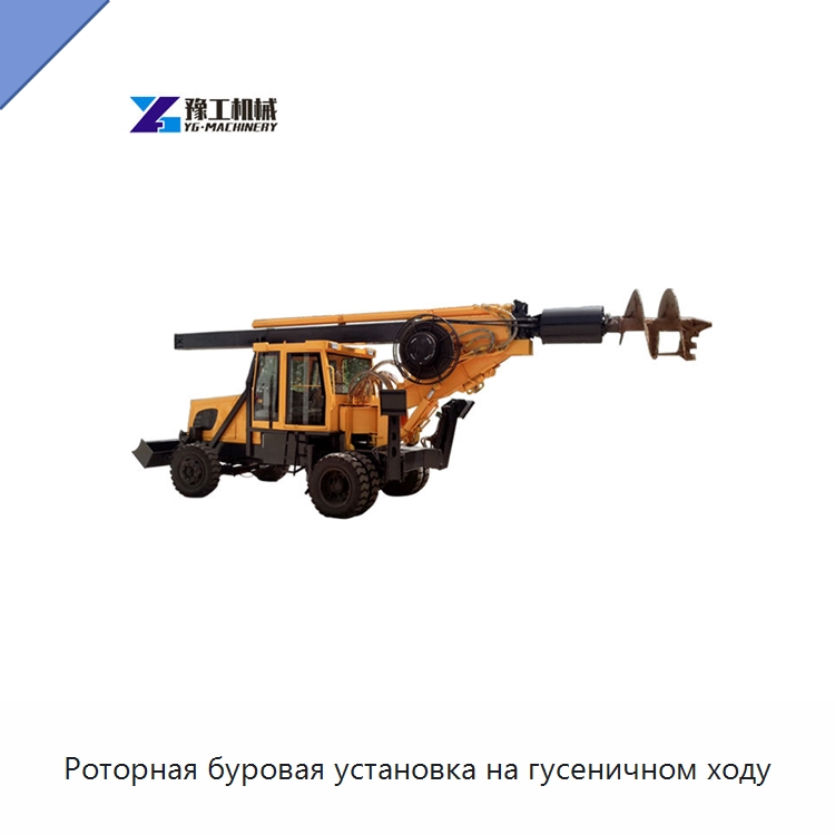 Роторная буровая установка на гусеничном ходу — Сваебойные установки