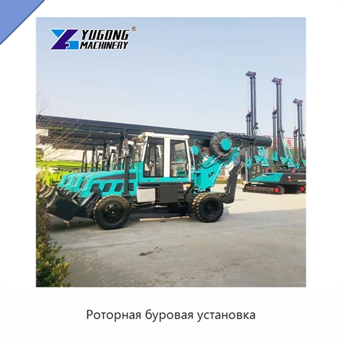 Роторная буровая установка