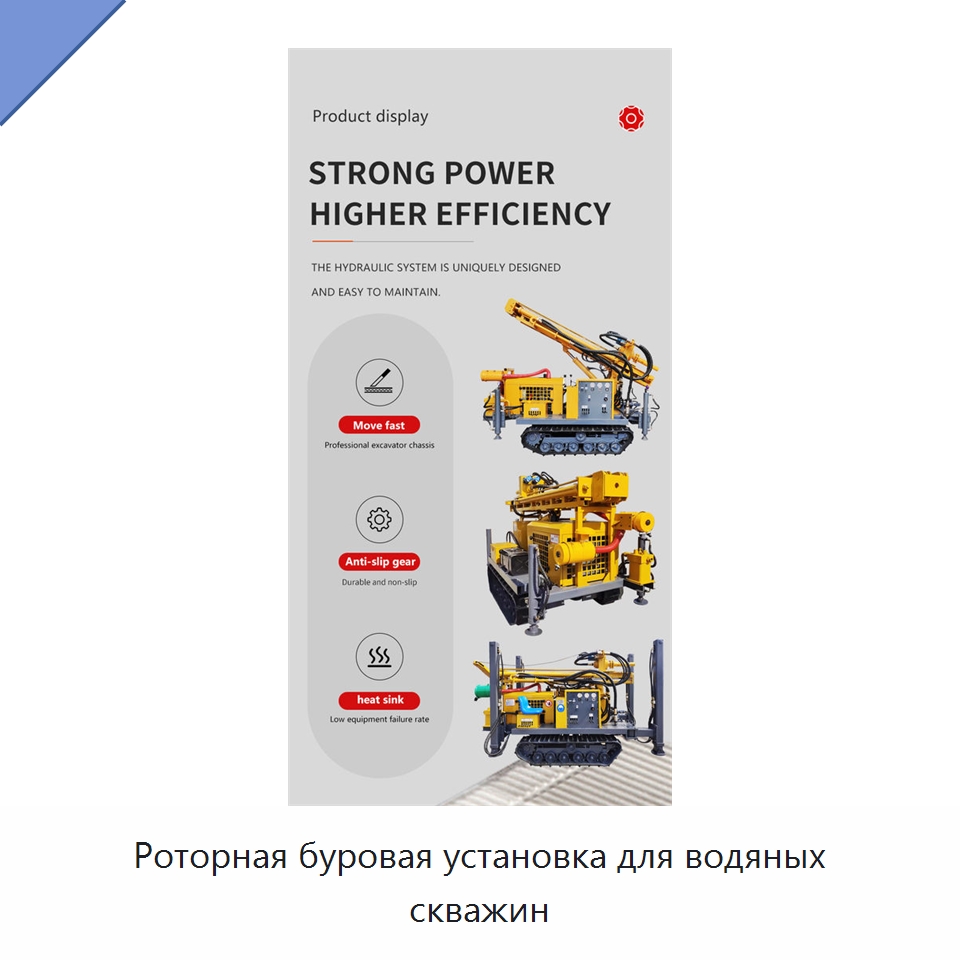 Роторная буровая установка для водяных скважин — Сваебойные установки