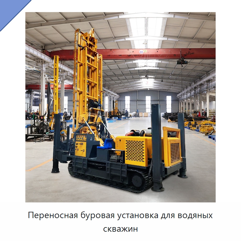 Переносная буровая установка для водяных скважин — Сваебойные установки