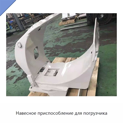 Навесное приспособление для погрузчика