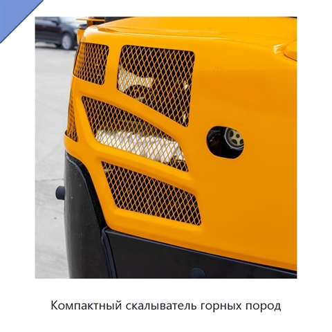Компактный скалыватель горных пород