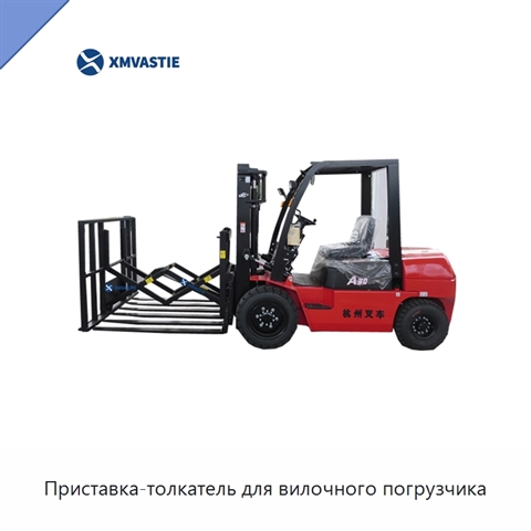 Приставка-толкатель для вилочного погрузчика