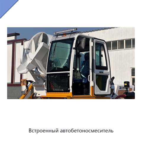 Встроенный автобетоносмеситель