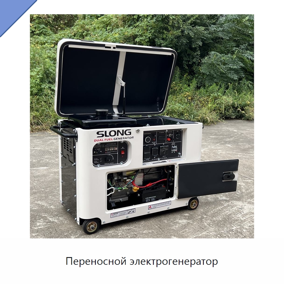 Переносной электрогенератор — Газотурбинные генераторы