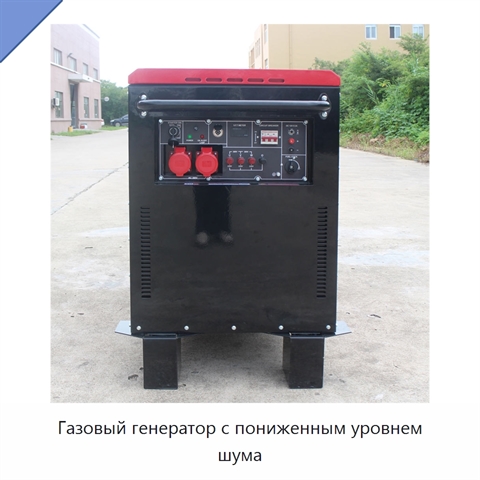 Газовый генератор с пониженным уровнем шума