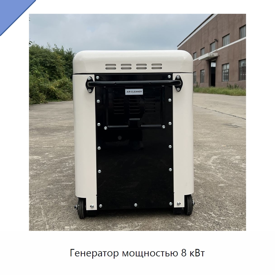 Генератор мощностью 8 кВт — Двигатели и запчасти для оборудования