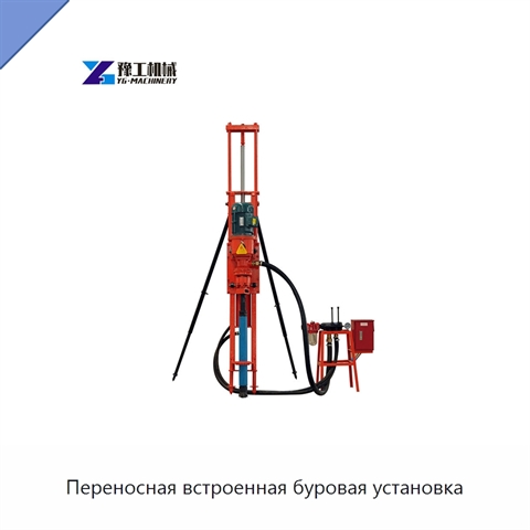 Переносная встроенная буровая установка