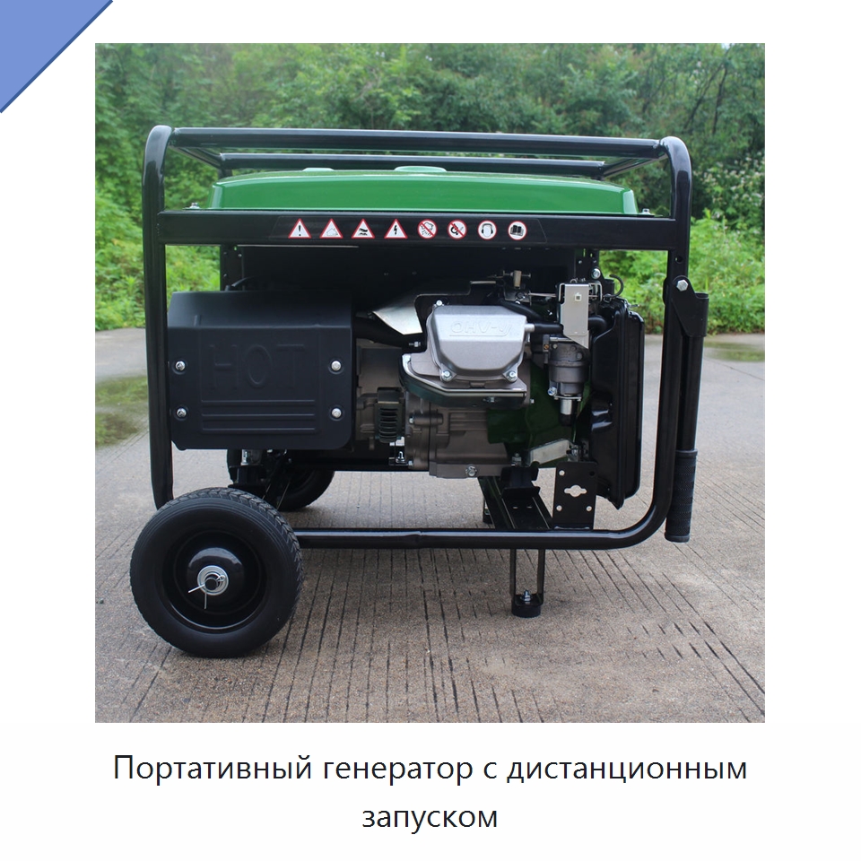 Портативный генератор с дистанционным запуском — Газотурбинные генераторы
