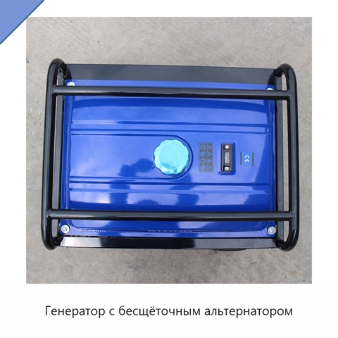 Генератор с бесщёточным альтернатором