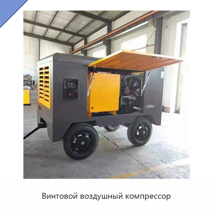 Винтовой воздушный компрессор — Промышленные компрессоры