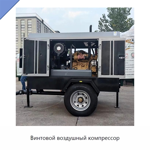 Винтовой воздушный компрессор