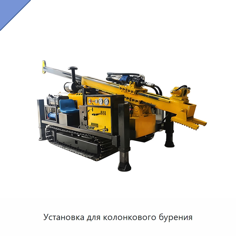 Установка для колонкового бурения — Горнодобывающее оборудование