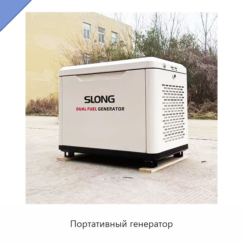 Портативный генератор — Бензиновые генераторы