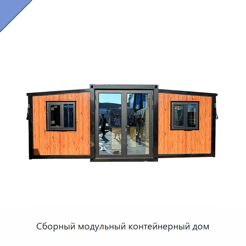 Сборный модульный контейнерный дом — Специальное промышленное оборудование, бывшее в употреблении