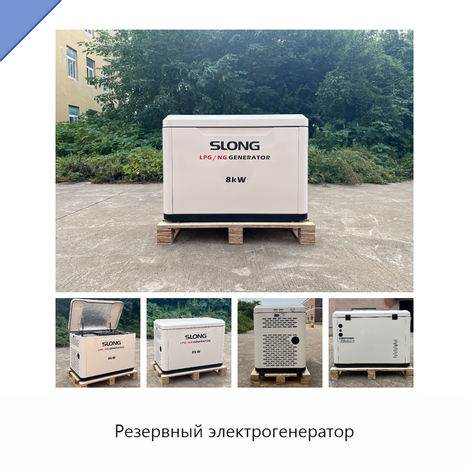 Резервный электрогенератор — Газотурбинные генераторы