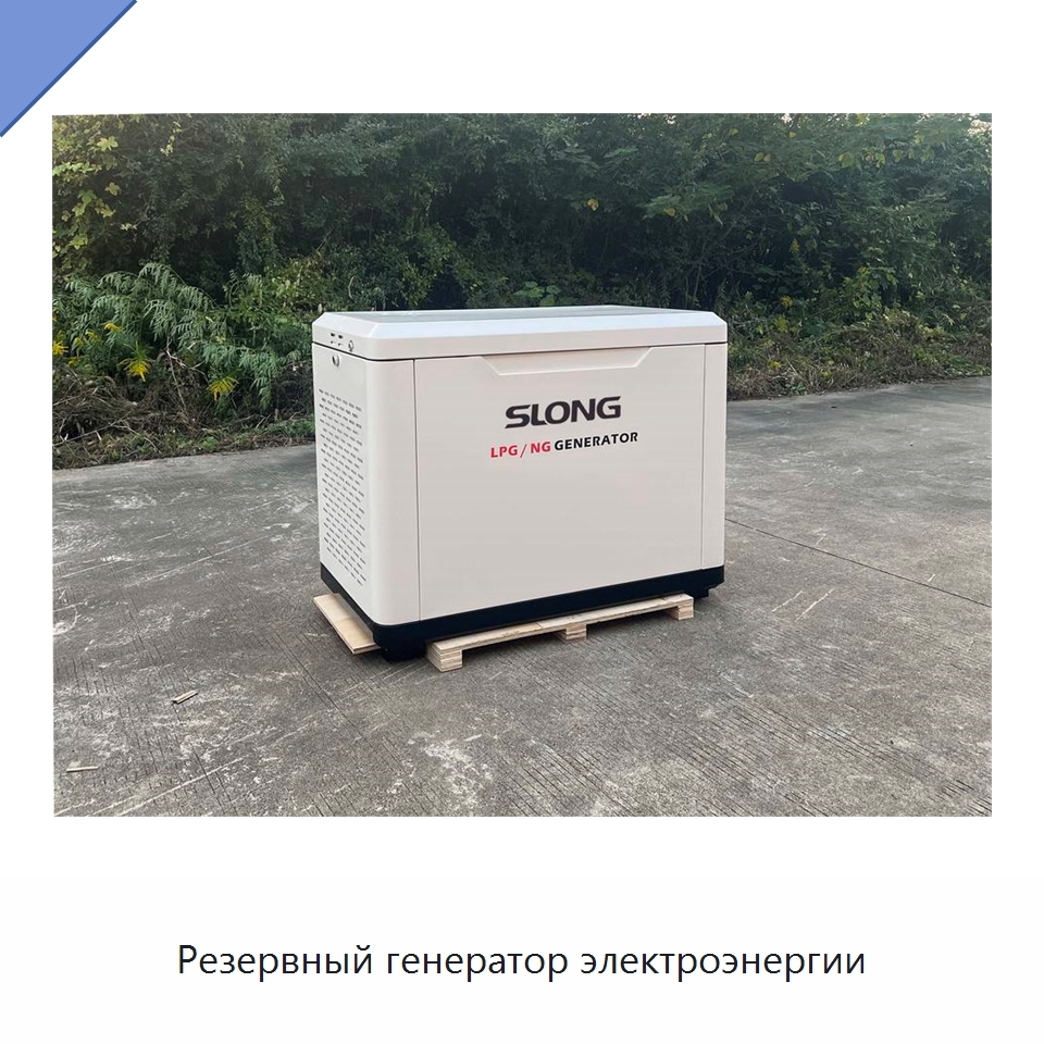 Резервный генератор электроэнергии — Газотурбинные генераторы